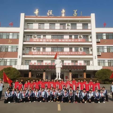 2024级辛锐志愿团队队员入队仪式暨辛锐志愿团队志愿服务活动