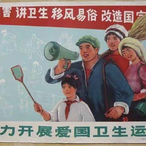 抗击新冠病毒，王口镇第二小学进行爱国卫生运动