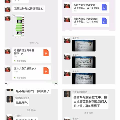 疫情防控不放松 技能提升”微”课忙