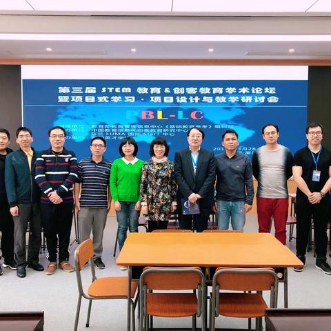 2019年厦门跟岗学习日记