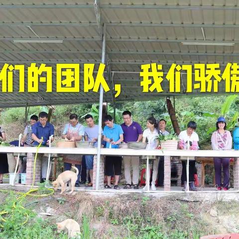 团康活动联情谊     培训研修促成长——记广东省郑贤名师工作室赴广东信宜集体研修暨送教下乡活动第三天