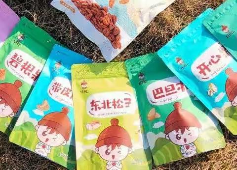 任阿三厂家直发零食价目表
