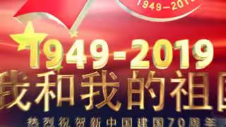 “奋进新时代•礼赞新中国”献礼祖国70华诞   _甘肃省康复中心医院临床团支部