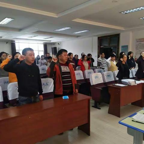 “铸高尚师德，树人格丰碑”八道小学师德师风宣誓活动