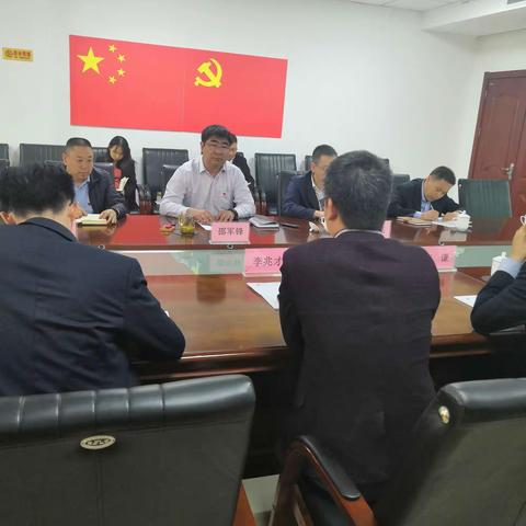 中国南山集团来高新区集贤园考察