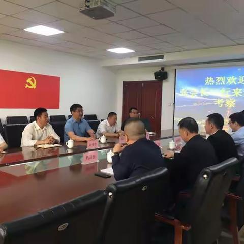 西安绍兴商会会长张军一行来集贤园考察