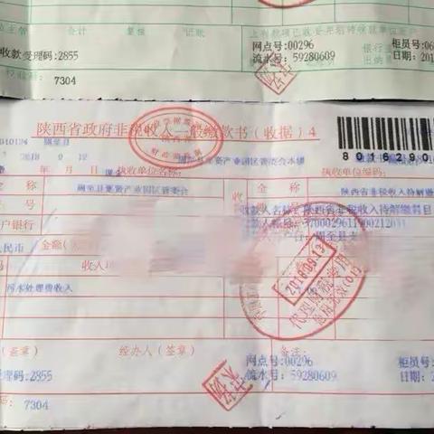 集贤产业园管委会积极做好产业园区非税收收入缴纳工作