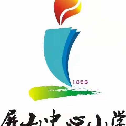 石城县屏山中心小学关于落实“五项管理”工作致家长的一封信