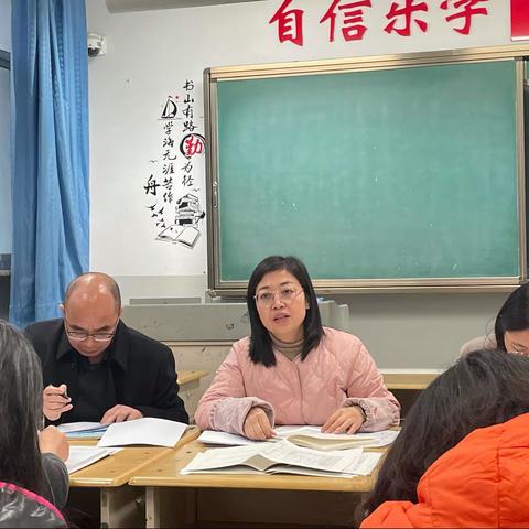 凝心聚力抓教学 鼎力前行提质量——高二年级期中学情分析会