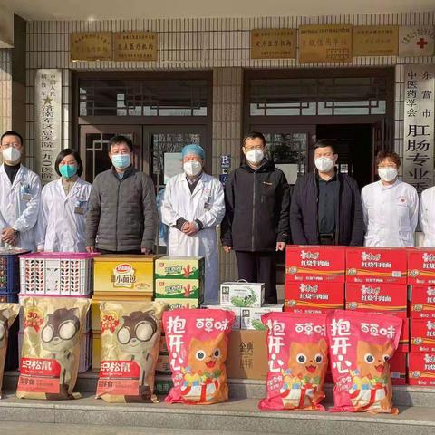 【新春慰问 岁寒情深】上级领导到东营肛肠病医院走访慰问