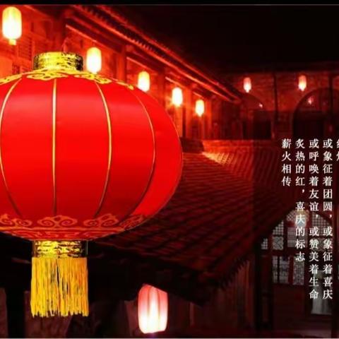 麻坪幼儿园“庆元旦 迎新年”亲子手工制作灯笼主题活动