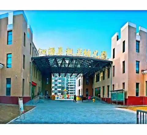 沁源县机关幼儿园2018年元旦放假告家长书