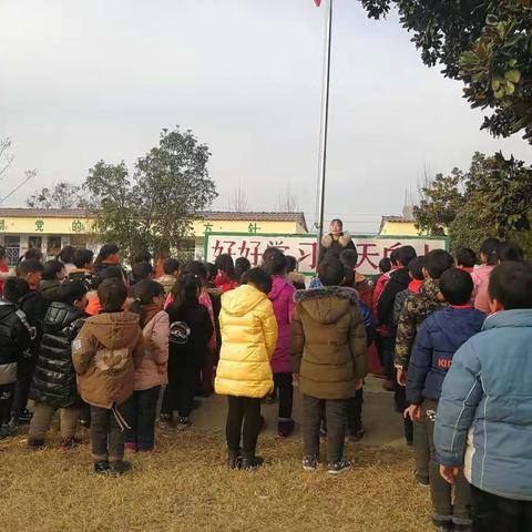 出山焦之纲小学“迎元旦、防新冠”系列活动