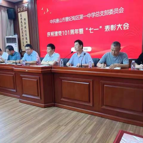 初心如磐行致远,奋楫扬帆谱新篇