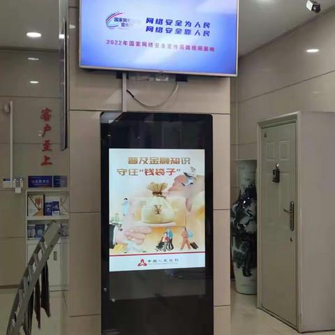 网络安全为人民 网络安全靠人民