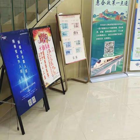 普及金融知识 提升金融素养