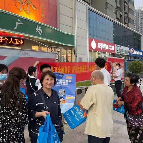 邯郸银行开发区支行开展反假币宣传活动