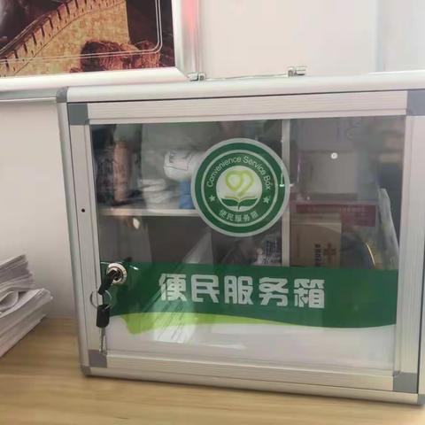 鄂尔多斯银行准格尔旗支行适老服务保障措施