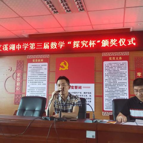 数学活动华丽回归，艾中学子竞展风采