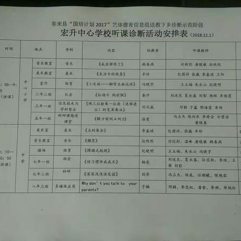 〖异彩纷呈 争相亮相〗（副本）