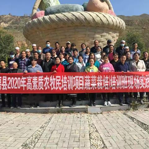 我县2020年高素质农牧民培训项目蔬菜培训班圆满结束