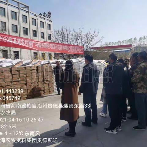 加强构建农业示范基地  辐射带动农业生产