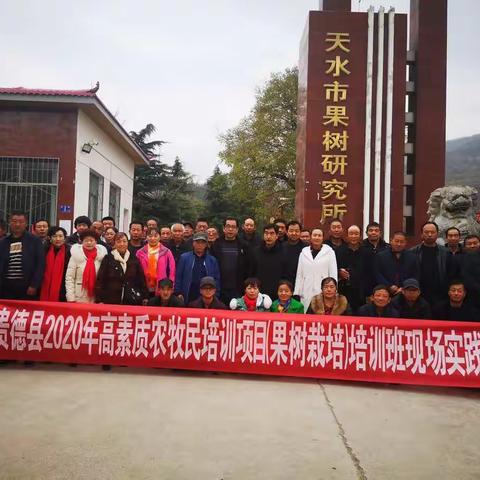 助推果品产业发展  促进群众致富