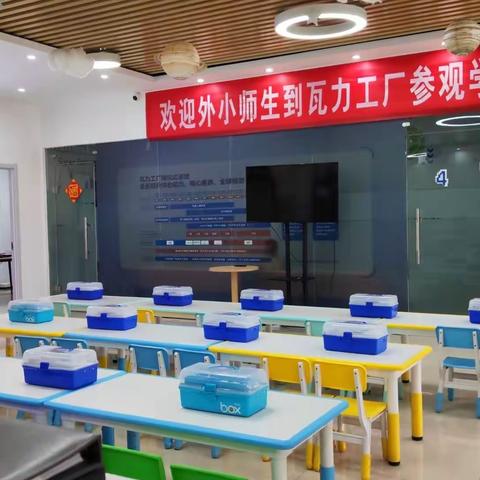 【文明市外小】童心筑梦，科创未来” 市外小红领巾创客实践体验