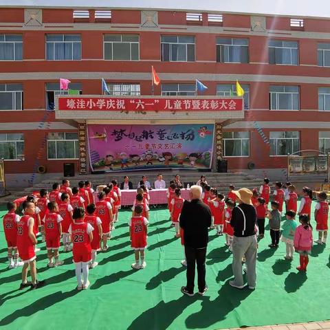 “快乐的六一，七彩的童年”壕洼小学庆“六一”活动掠影