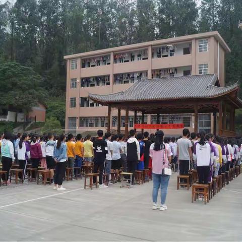 庆祝第34个教师节暨2018年金子岩明德学校秋季开学典礼