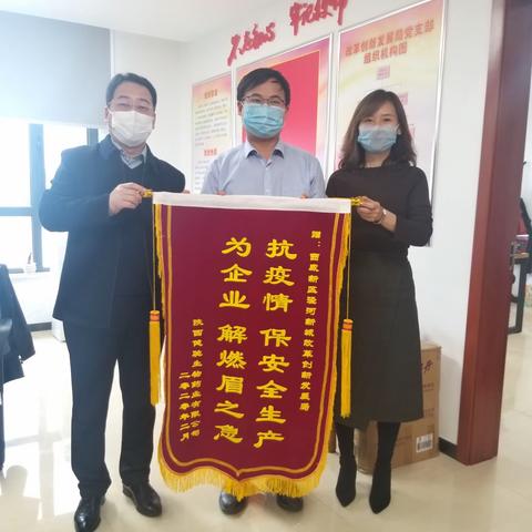 企业复工复产忙，金融服务添保障。