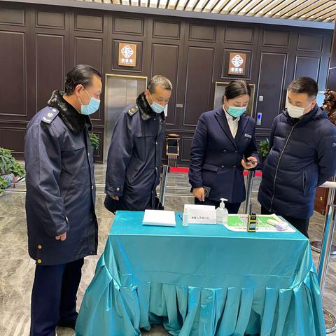 泾河新城改创局检查辖区酒店、大型商超疫情防控工作