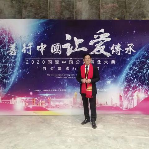 2019年度最佳艺术家公益践行奖——张志达