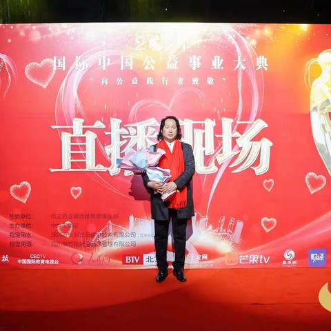 刘长龙先生的艺术人生
