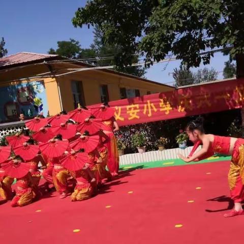 欢歌笑语迎六一，祖国花朵乐开怀---西义安小学庆六一活动