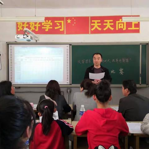 义安学区“进入新时代，改革开新篇”讲故事比赛