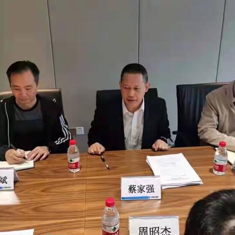 省分行资产保全部蔡家强副总经理一行到佛山分行开展不良资产处置工作指导