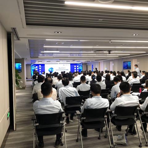佛山市分行举办信贷文化建设大讲堂培训