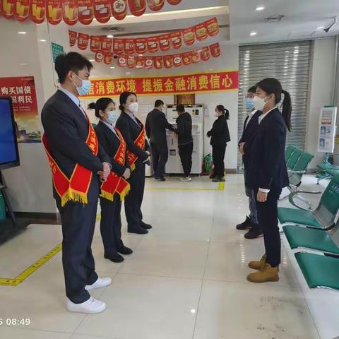 共筑诚信消费环境 提振金融消费信心﻿ ﻿——农行长春德惠支行3·15