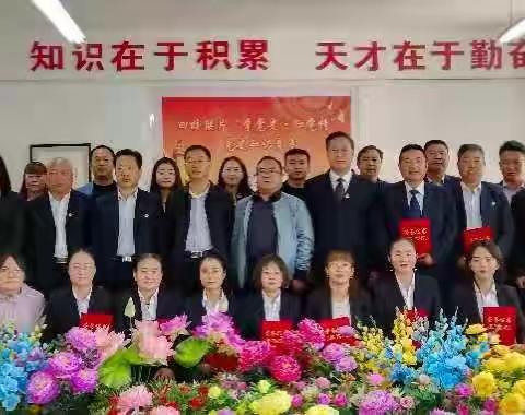 学党史知党情不忘初心  强党性跟党走牢记使命   ——第三片区举行“学党史  知党情”党史知识竞赛