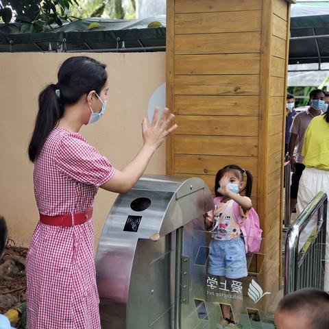 祖关幼儿园中二班一日保教活动