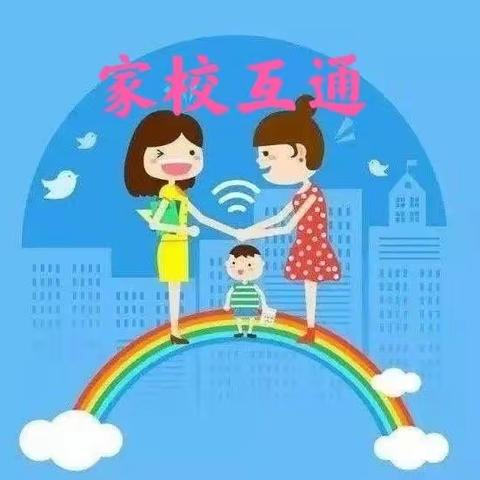 【凝聚德育 立德树人】走进千家万户，关爱万千心灵 —申家屯小学家访纪实