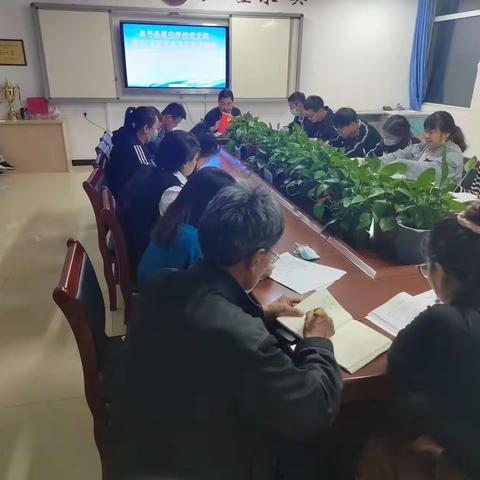 阜平县夏庄学校党支部学习习近平总书记在省部级主要领导干部专题研讨班上的重要讲话精神专题会议