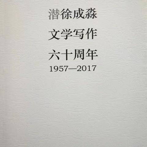 东沙即知名青年评论家黑黑