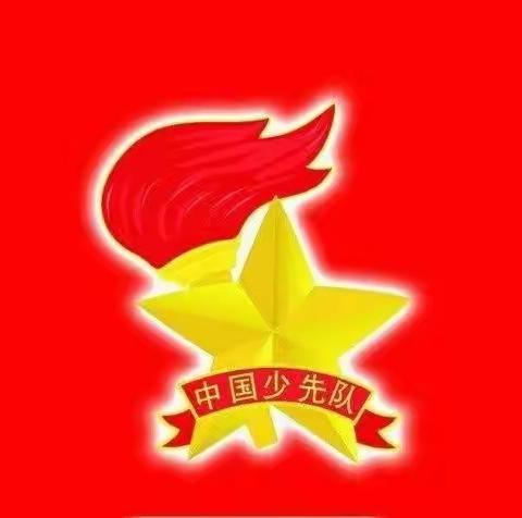 高举队旗跟党走，努力奋发谱新篇—玫瑰学校少先队工作总结