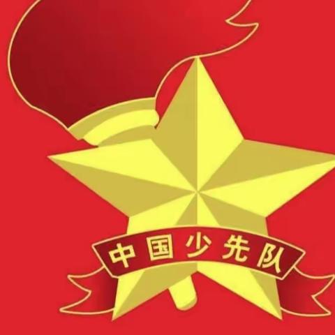 领巾飘扬，展望未来——玫瑰学校少先队工作总结