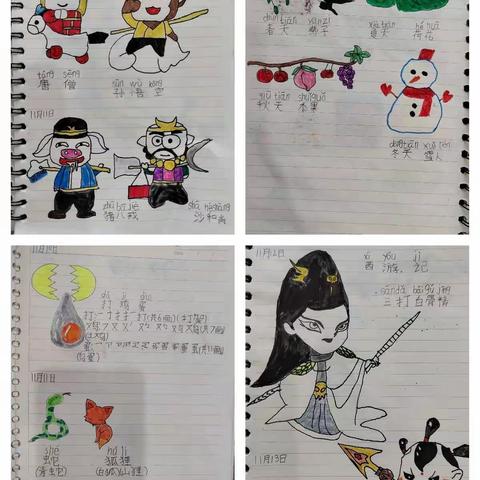 “双减”下的作业探索！——识字，源于生活，更源于兴趣！