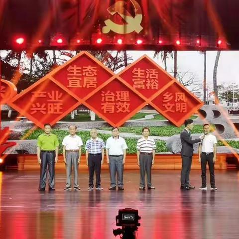 一直在战斗的农村党支部 ——记中共海口市琼山区红旗镇红旗村党支部