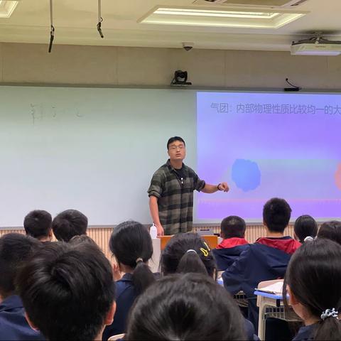 璧山区2021-2022学年上学期地理教研活动