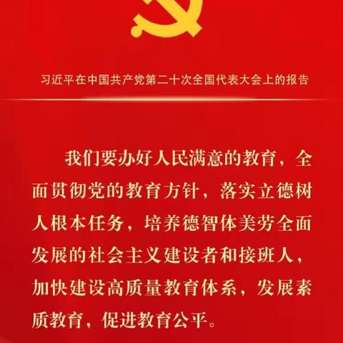 “线上教学绽精彩、多样课程提素养” --阿苇滩镇寄宿制学校教辅人员线上专题培训教育活动